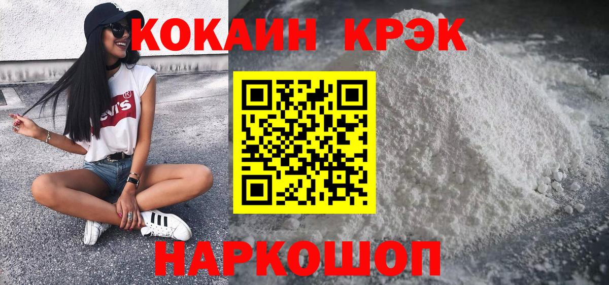 Кокаин Боливия Каспийск