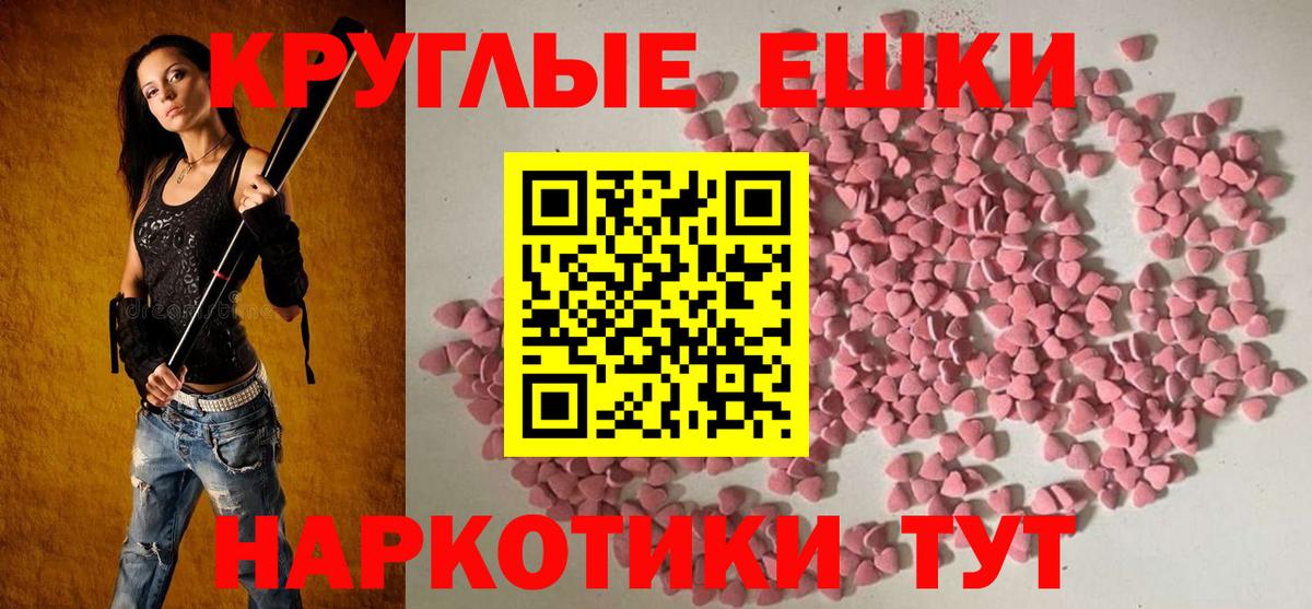 Ecstasy Punisher  как найти наркотики  Каспийск  Экстази DUBAI  Вход с VPN 