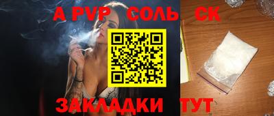 индика Комсомольск-на-Амуре