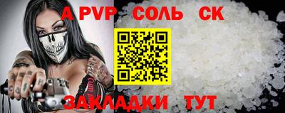 индика Комсомольск-на-Амуре