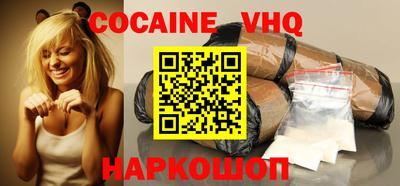 индика Комсомольск-на-Амуре