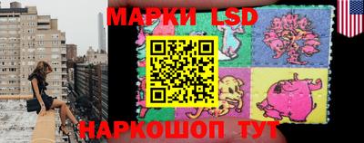 марки nbome Краснознаменск