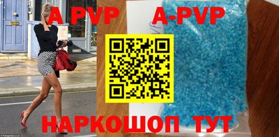 амф Краснодар