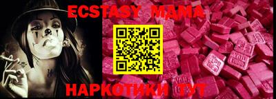индика Комсомольск-на-Амуре