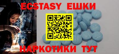 индика Комсомольск-на-Амуре