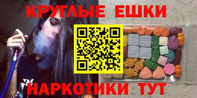 индика Комсомольск-на-Амуре