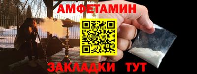 ешки Краснокаменск