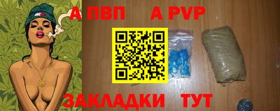 индика Комсомольск-на-Амуре