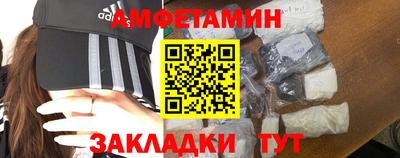 марки nbome Краснознаменск
