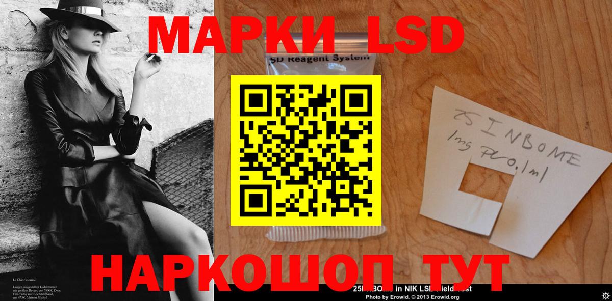 ЛСД экстази ecstasy  LSD-25 экстази кислота  Вход с VPN  Лсд 25 экстази  Каспийск 