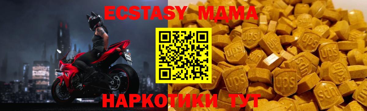 МДМА Molly Каспийск