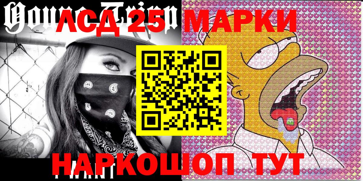 Каспийск  Марки N-bome 1500мкг  Марки 25I-NBOMe  Вход с VPN 