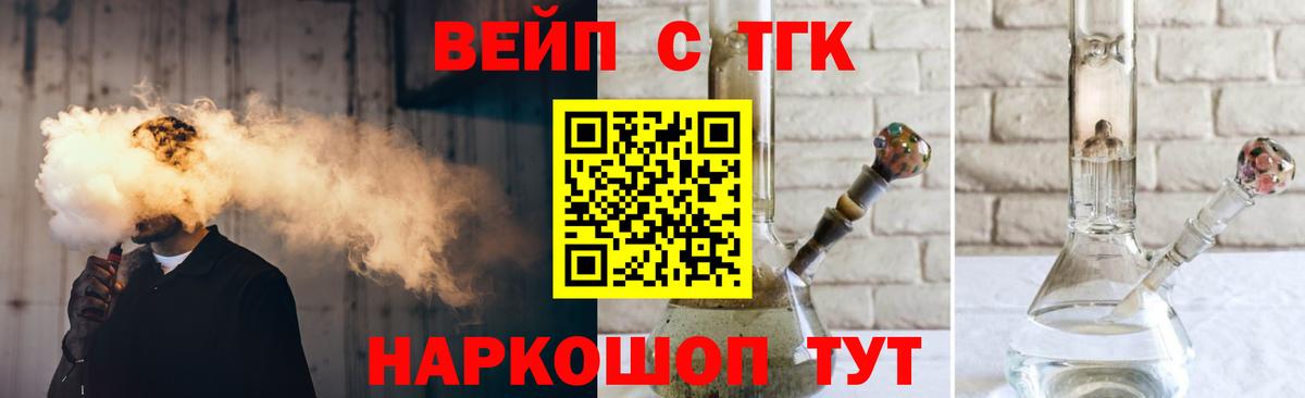 где продают   ТГК гашишное масло  Дистиллят ТГК гашишное масло  Вход с VPN  Каспийск 