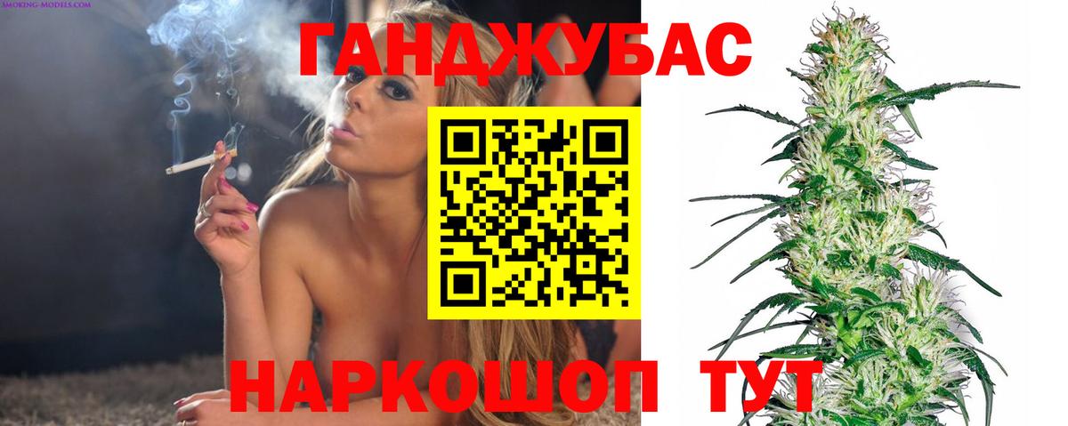 Каспийск  Бошки марихуана THC 21%  Бошки Шишки конопля  Вход с VPN  Марихуана Amnesia 
